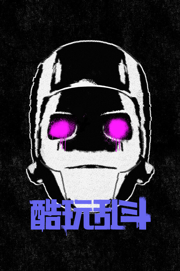 酷玩乱斗ICON