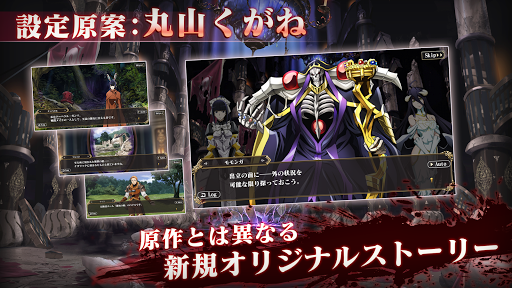 MASS FOR THE DEAD OVERLORD图片2