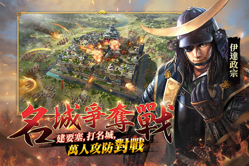 新信長之野望-光榮特庫摩正版授權图片6