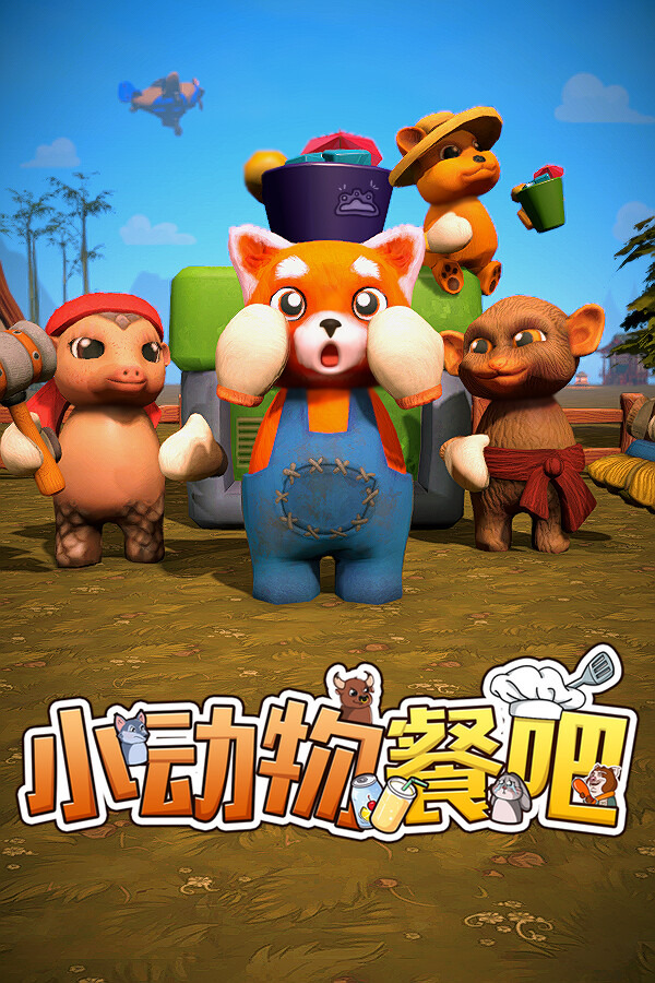 小动物餐吧ICON
