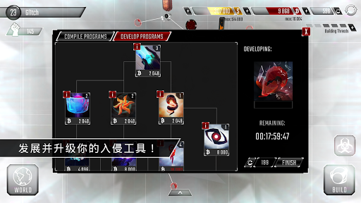 Hackers图片8