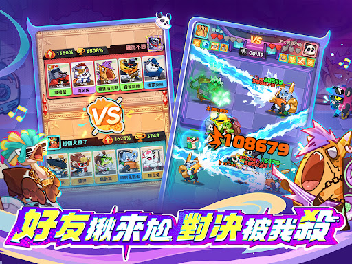 派對不獸控图片17