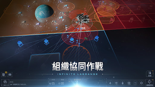 無盡的拉格朗日图片19