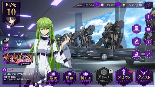 コードギアス 反逆のルルーシュ　ロストストーリーズ图片19