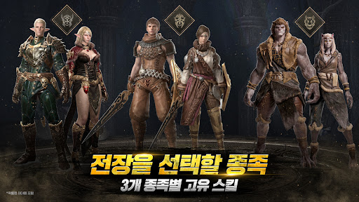 国王2: 燃烧的战场(韩服)图片3