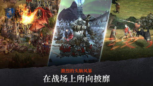Rise of Firstborn图片6