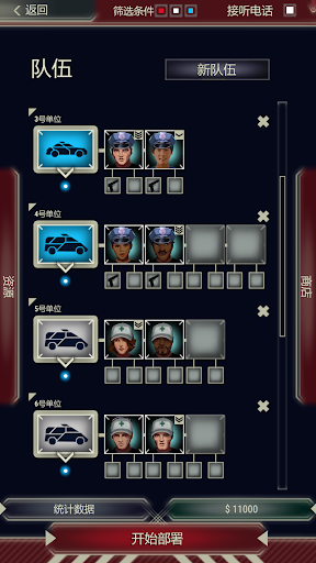 911 Operator图片4