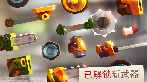 CATS: Crash Arena Turbo Stars图片9