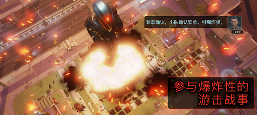 XCOM 2 Collection图片5