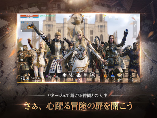 リネージュ2M（Lineage2M）图片17