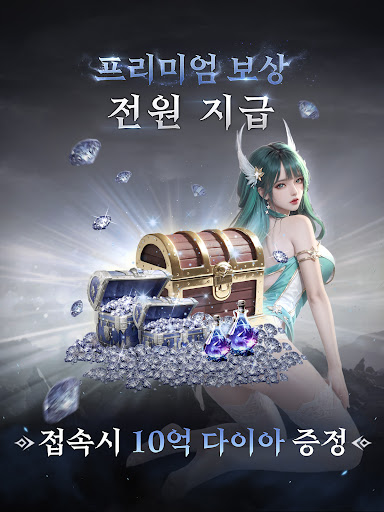 패스 오브 라이징图片9