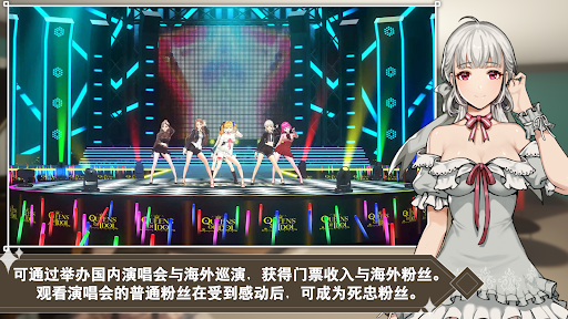偶像明星制作人 (KPop偶像女王制作)图片5