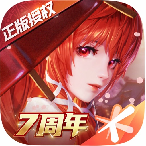 龙族幻想ICON