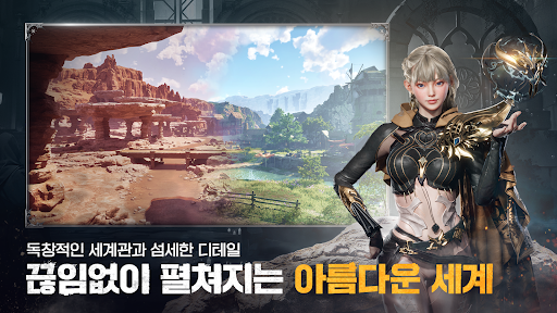 缔造者:放逐之境图片2