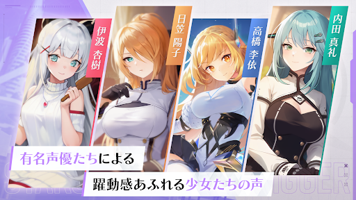 スターシード：アスニアトリガー图片4