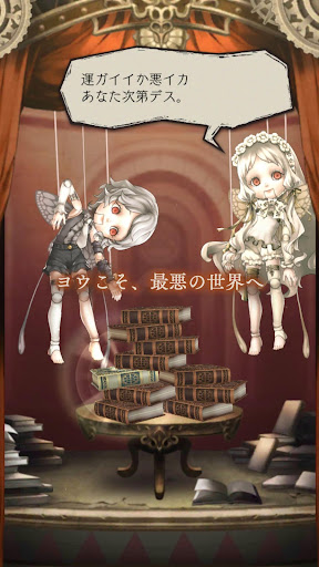 シノアリスだったナニカ图片8
