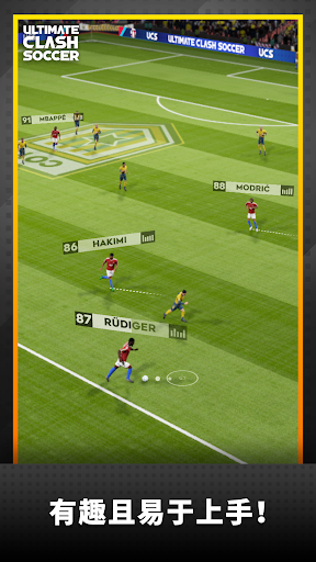 Ultimate Clash Soccer图片3