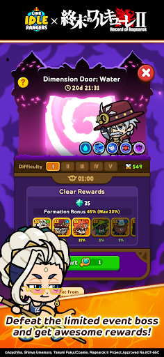 LINE Idle Rangers AFK RPG图片5