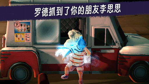 Ice Scream 2: 恐怖逃生图片3