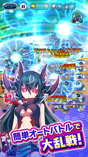 エイリアンのたまご  - 放置系バトル育成RPGゲームアプリ图片3