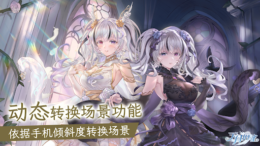 天月麻雀 － 台港日川麻将新体验图片2