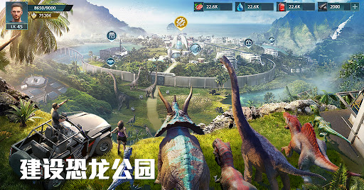 De-Extinct: Jurassic Dinosaurs图片3