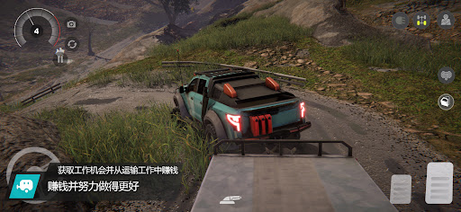 Offroad League Online图片24