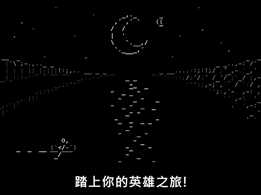 石头纪 (Stone Story RPG)图片9
