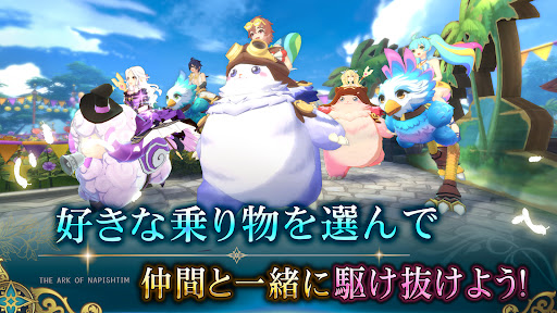 イース6 オンライン图片16