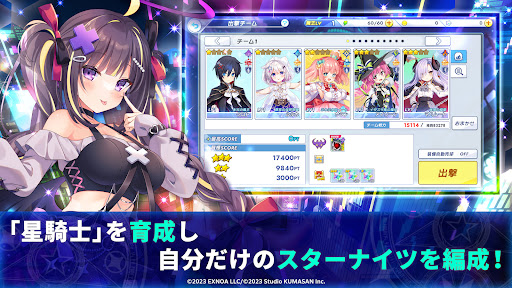 ティンクルスターナイツ 変身ヒロインRPG！美少女ゲーム图片4