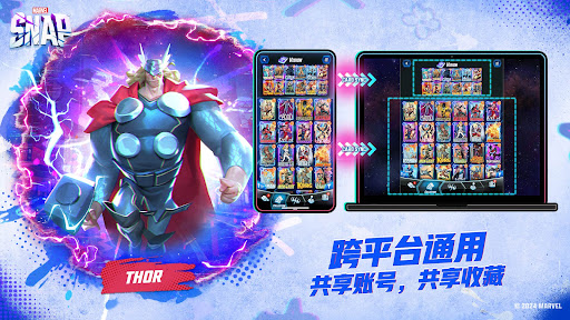 MARVEL SNAP图片5
