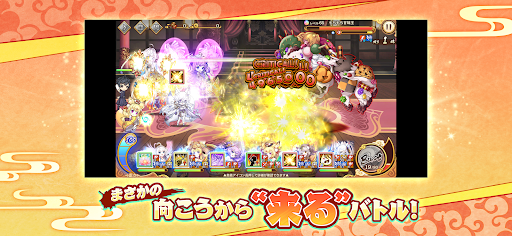 あやかしランブル！ -あやらぶ- 和風萌えキャラx本格RPG图片6