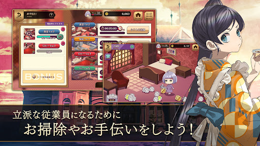 誰ソ彼ホテル Re:newal图片6