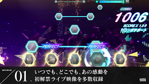 櫻坂46・日向坂46 UNI'S ON AIR图片1