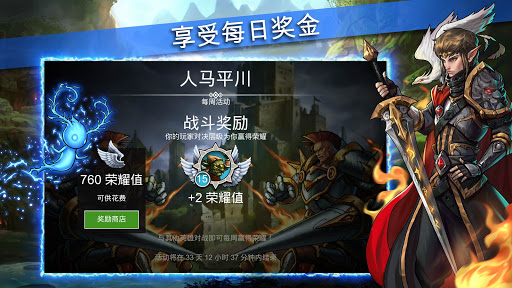 Gems of War图片5