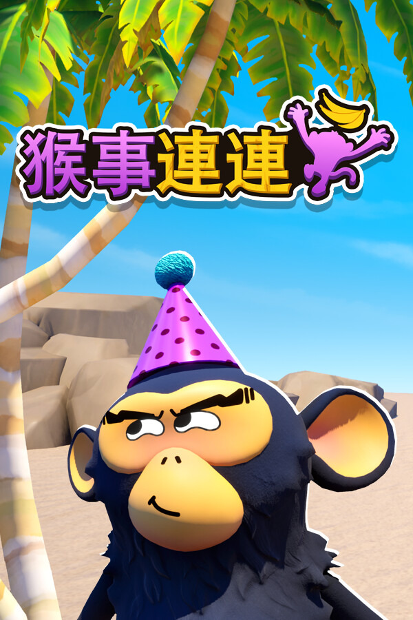 Monkey BiznizICON