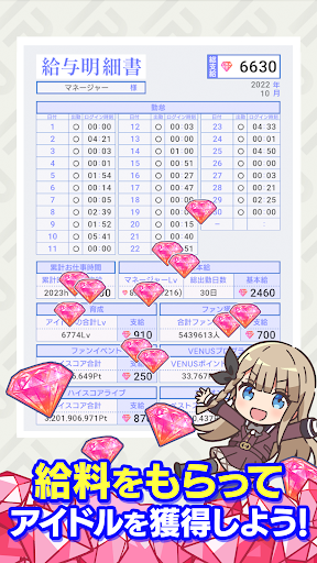 IDOLY PRIDE アイドリープライド图片2