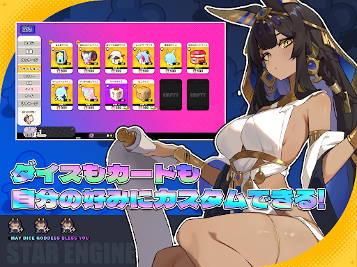 アストラルパーティー图片10