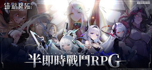 錨點降臨 Re：Code图片1