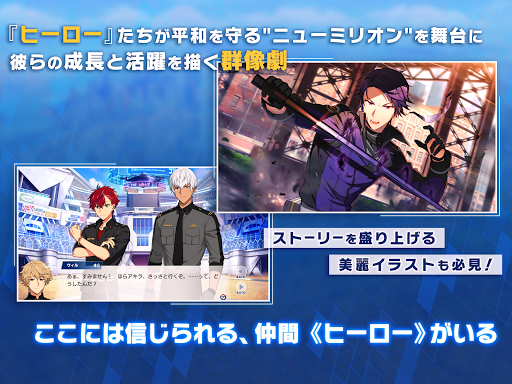 エリオスライジングヒーローズ图片22