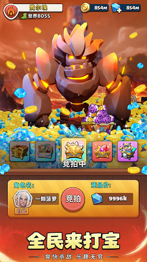勇士不要停-百日庆典送豪华好礼图片5