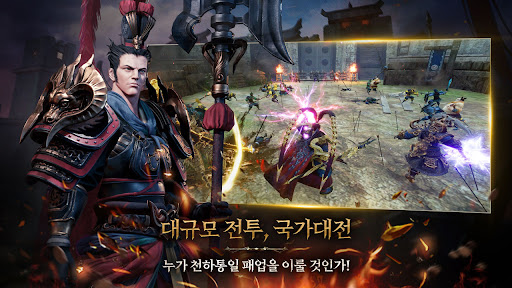 三国BLADE图片4