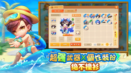 弹弹堂Origin图片8