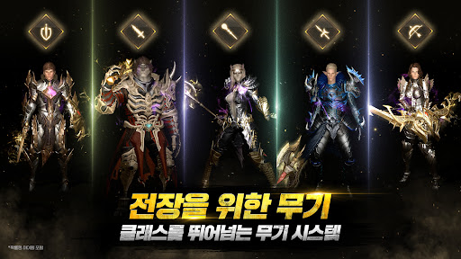 国王2: 燃烧的战场(韩服)图片2