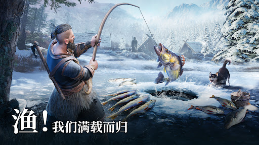 维京之王图片4
