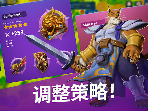Million Lords：世界征服图片14