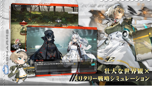 アッシュアームズ-灰燼戦線-图片19