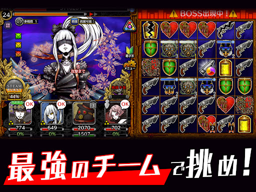 THE CHASER-マッチ3戦略パズルRPGで爽快バトル！图片18