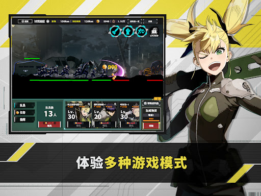 怪兽 8号 THE GAME图片16