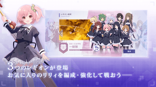 アサルトリリィ Last Bullet（ラスバレ）图片7